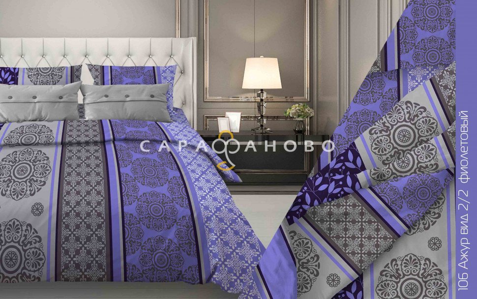 Ткань Бязь 150 см 120 гр рис. 106в2/2 Ажур