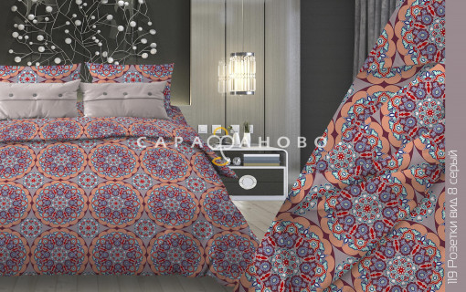 Ткань Бязь 150 см 120 гр рис. 119в8 Розетки