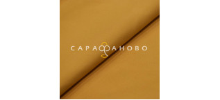 Ткань Полисатин (микрофибра) однотонный 280 см 90 гр диз 15-1049 Горчица 