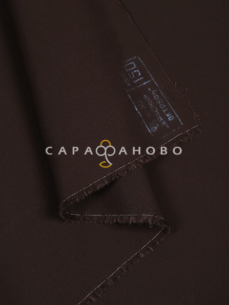 Саржа гладкокрашеная 150 см, 0993 Коричневый 240 +/- 13 г/м2