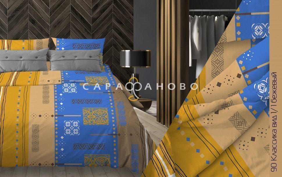 Ткань Бязь 150 см 140 гр рис. 90в1/1 Классика