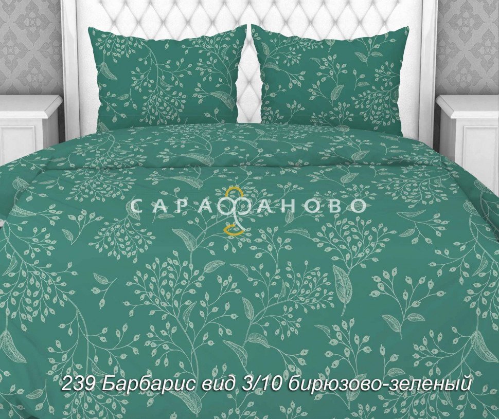 Ткань Бязь 150 см 120 гр рис. 239в3/10 Барбарис