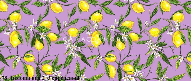 Ткань Вафельное полотно 150 см рис. 78в2/3  Лимон