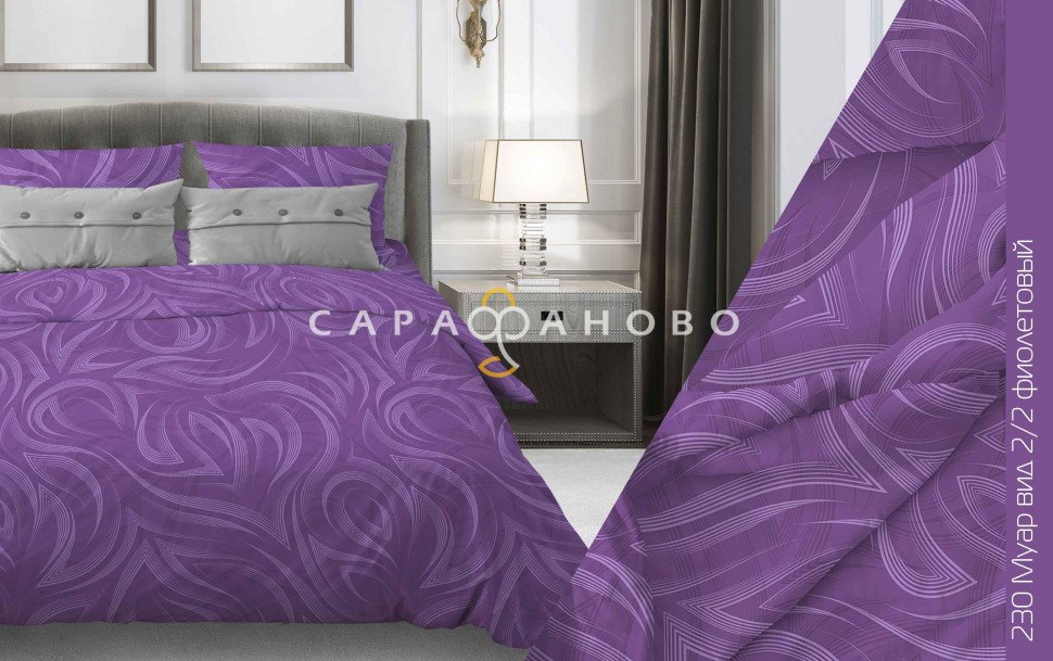 Ткань Бязь 150 см 120 гр рис. 230в2/2 Муар