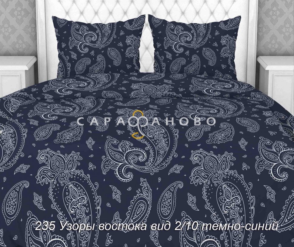 Ткань Бязь 150 см 120 гр рис. 235в2/10 Узоры востока