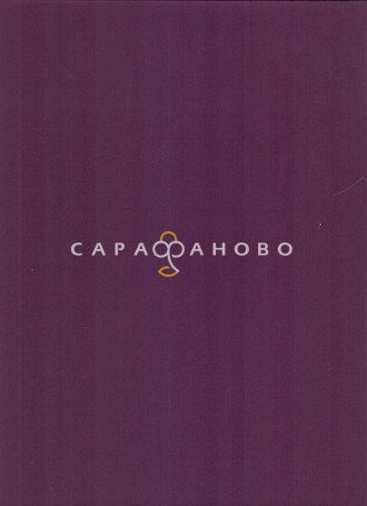 Ткань ТиСи 150 см Слива (арт. №1608) ВО