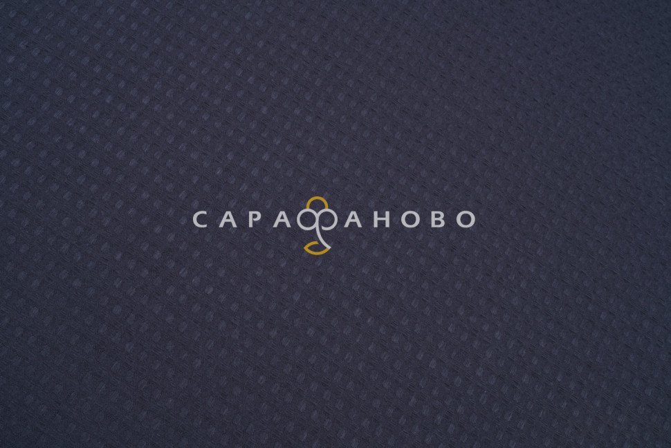 Полотно вафельное 150 см (7х7) гл/кр №052 Графит