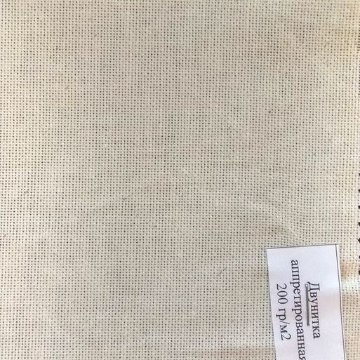 Двунитка суровая ш.90 см. пл. 230 г / м2 х / б