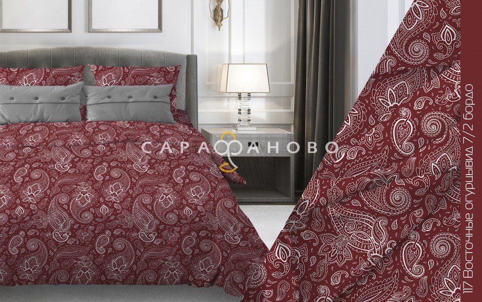 Ткань Бязь 150 см 120г рис. Восточные огурцы вид 7/2