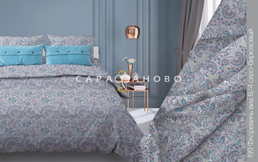 Ткань бязь 220 см 120 гр рис  Флоревиль 8/4