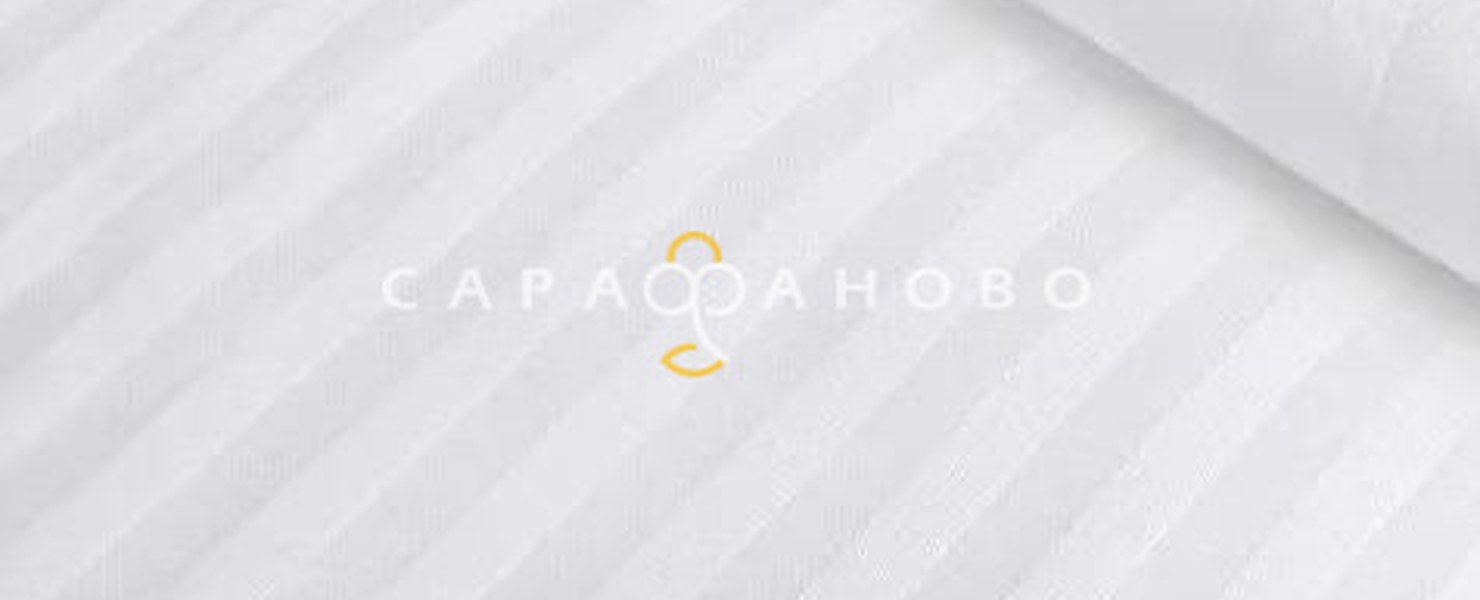 Ткань 280 см