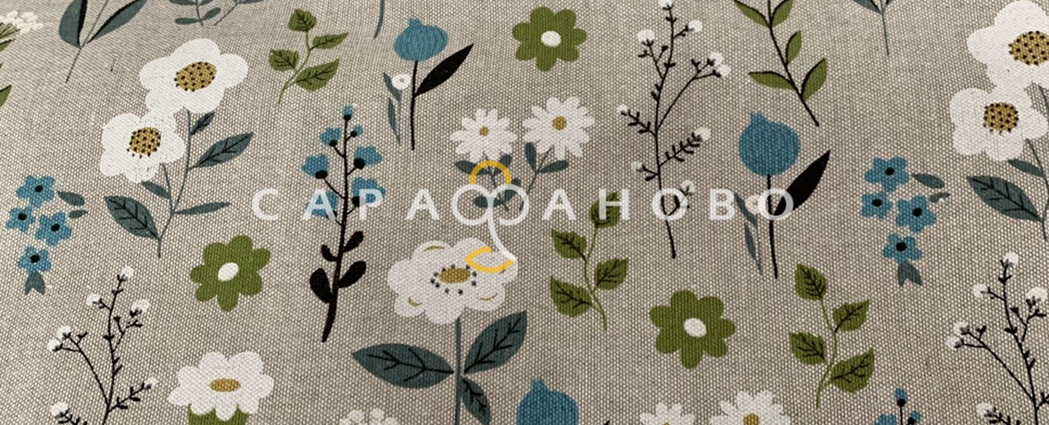 Бежевая тефлоновая ткань